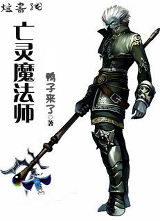 ����ħ��ʦ