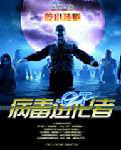 GT簿进化者 GT簿进化者