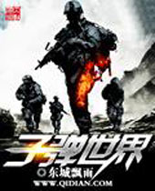 子弹世界 子弹世界
