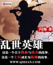 ����Ӣ��