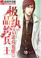 ��Ʒ��竱���