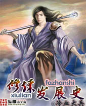 ������չʷ