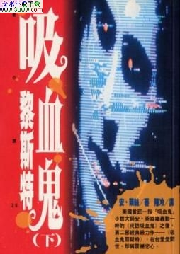 ��Ѫ����˹�ط���