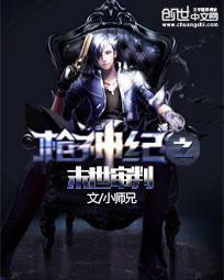 ǹ���֮ĩ������