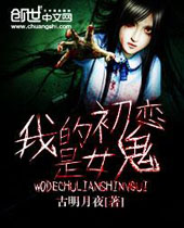 �ҵĳ�����Ů��