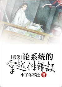 ��ϵͳ�Ĵ�Խ�Դ���