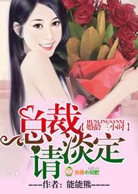 ������Сʱ,��ϯ�뵭��