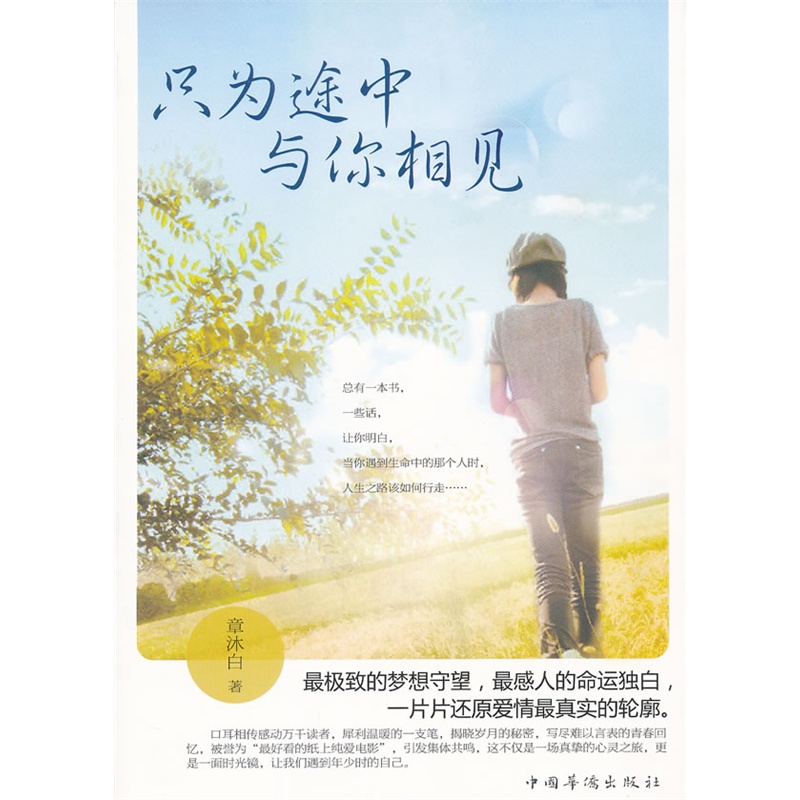 ֻΪ;���������