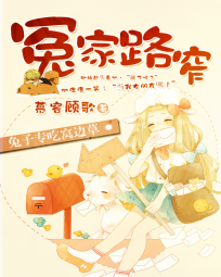 ԩ��·խ:����ר���ѱ߲�