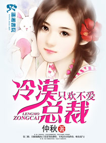 ��Į�ܲ�ֻ������