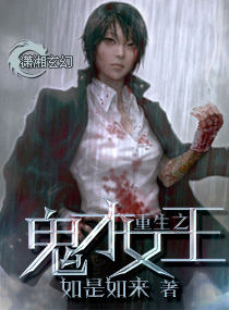 ����֮����Ů��