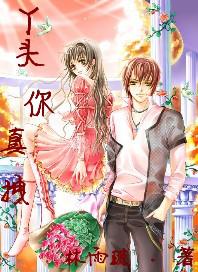 У��ɱ��:Ѿͷ,����ק