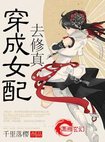 ����Ů��ȥ����