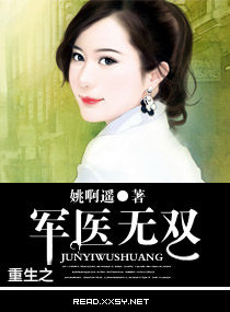 ����֮��ҽ��˫����