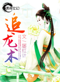 ׷��������