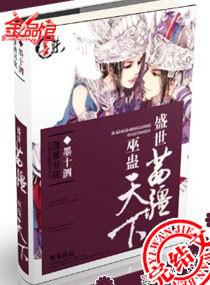 ʢ���置֮�׹�����