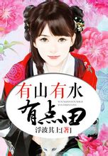 ��ɽ��ˮ�е���