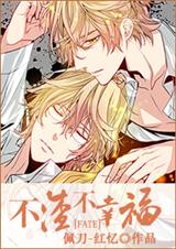 [FATE]�������Ҹ�