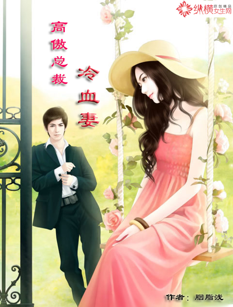 �߰��ܲ���Ѫ��