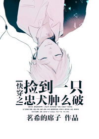 �촩֮��һֻ��Ȯ��ô��