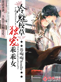 ����У�ݶ���Թ�Ů