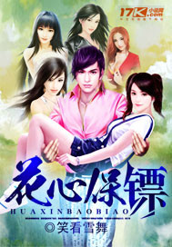 ������Ůͬ�ӵĻ�С��