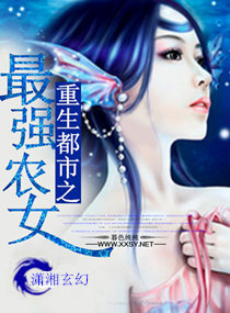 ��������֮��ǿũŮ