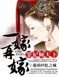 һ���ټ�,����������