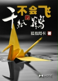 ����ɵ�ǧֽ��