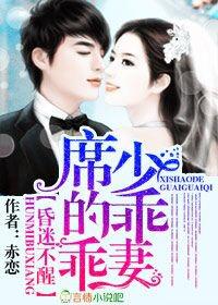 ���Բ���,ϯ�ٵĹԹ��޷���