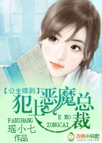 �����޵�:���϶�ħ�ܲ�