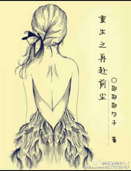 ����֮�ٸ�ǰ��