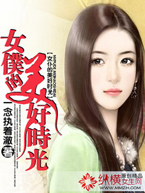 Ů�͵�����ʱ��