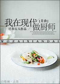 �����ִ�������[��ʳ]