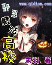 а��ħ����У