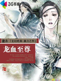 ��Ѫ����