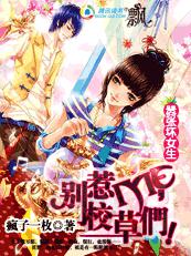 ���Ż�Ů��:����ME,У����!