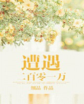 ����������һ��