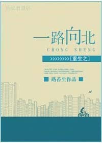 ����֮һ·��