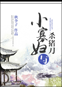 С�Ѹ���ɱ����