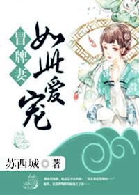 ð����:��˳谮