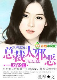 һ�����,�ܲ�̫а��