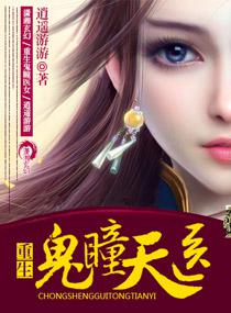 ������ͫ��ҽ