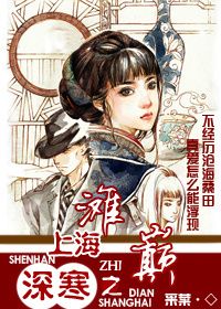 �֮���Ϻ�̲