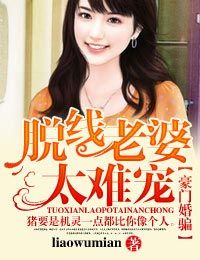 ���Ż�ƭ,��������̫�ѳ�