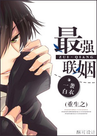 ����֮��ǿ����