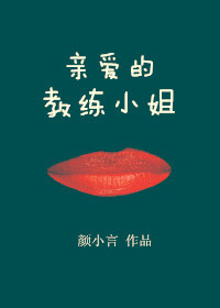 �װ��Ľ���С��