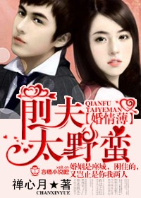 ���鱡,ǰ��̫Ұ��