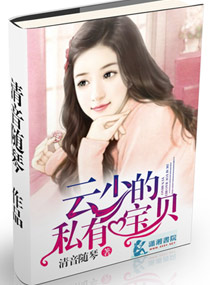 ���ٵ�˽�б���