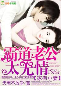 ����С��,�Ե��Ϲ�̫����